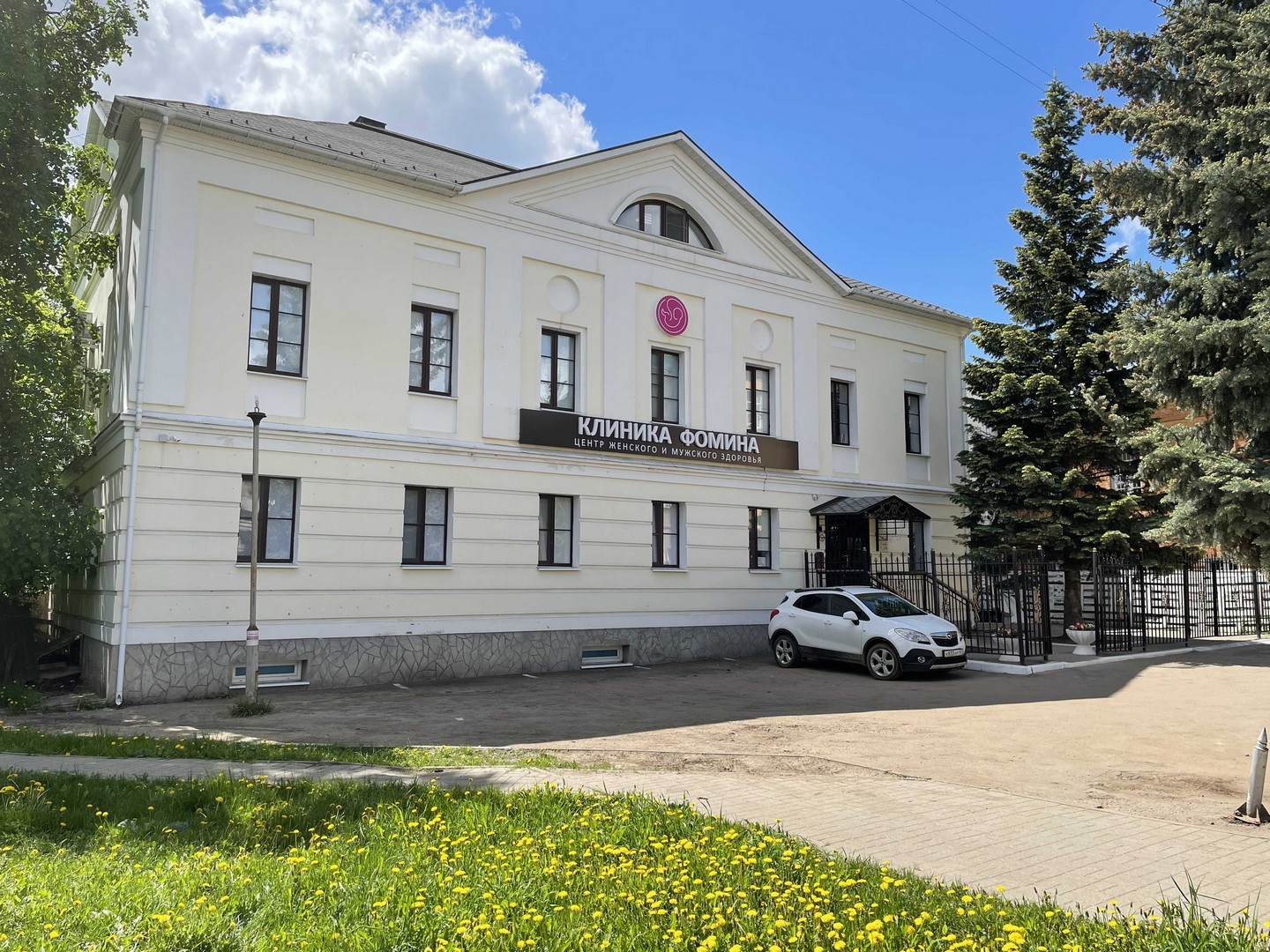 Клиника на Пушкина